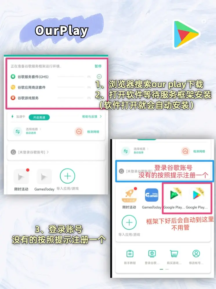 玩滚球的十大平台截图1
